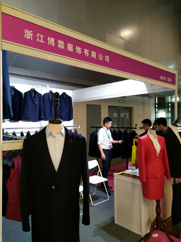 上海职业装展